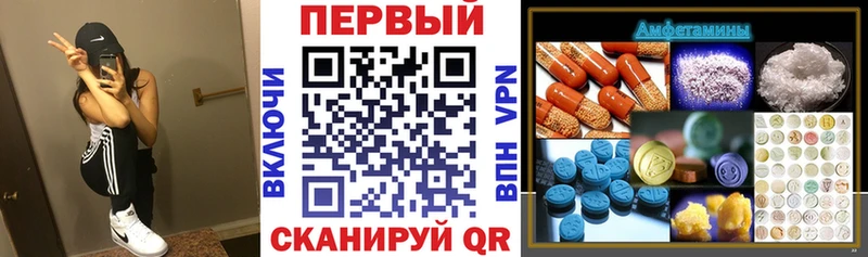 как найти закладки  мега как войти  Amphetamine VHQ  Высоцк 