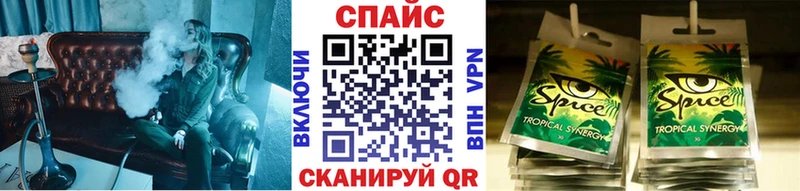 где можно купить наркотик  Высоцк  БУТИРАТ BDO 