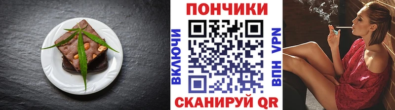Cannafood марихуана  где купить наркоту  Высоцк 