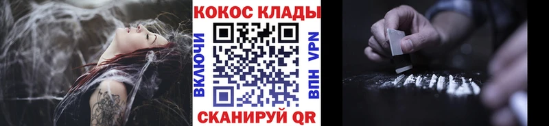 где купить наркотик  Высоцк  blacksprut онион  КОКАИН Columbia 