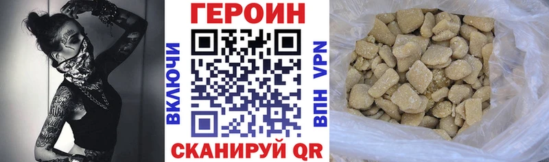 Героин гречка  Высоцк 