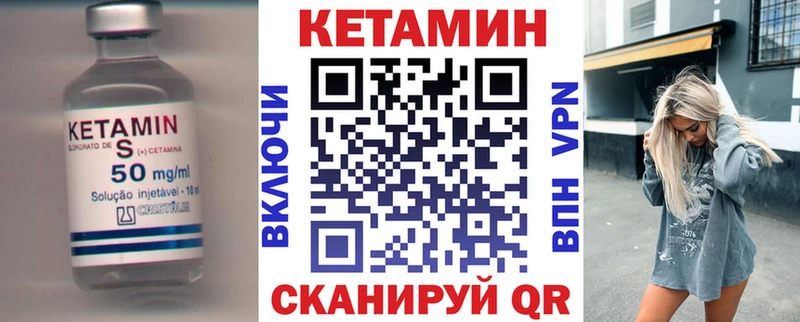КЕТАМИН ketamine  маркетплейс телеграм  ОМГ ОМГ вход  Высоцк  где купить наркоту 