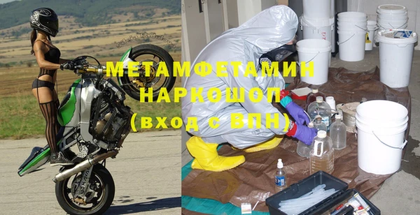 ПСИЛОЦИБИНОВЫЕ ГРИБЫ Балахна