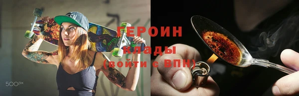 ПСИЛОЦИБИНОВЫЕ ГРИБЫ Балахна