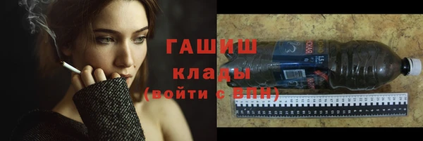 гидропоника Балабаново