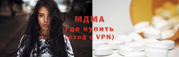 гидропоника Балабаново