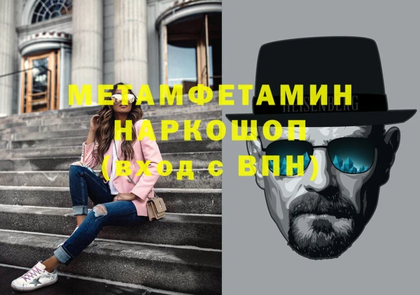 сатива Баксан