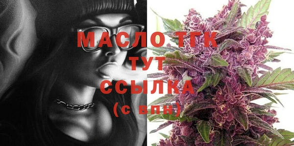 ПСИЛОЦИБИНОВЫЕ ГРИБЫ Балахна