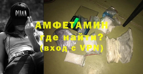ПСИЛОЦИБИНОВЫЕ ГРИБЫ Балахна