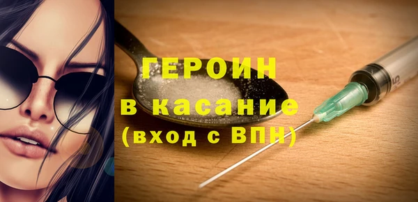 ПСИЛОЦИБИНОВЫЕ ГРИБЫ Балахна