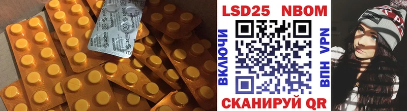 LSD-25 экстази ecstasy  купить закладку  Высоцк 