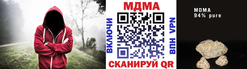 магазин продажи наркотиков  Высоцк  мега вход  MDMA crystal 