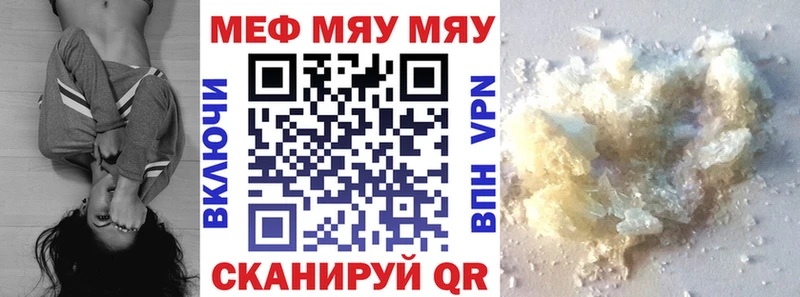 МЯУ-МЯУ мяу мяу  omg зеркало  Высоцк  цена  