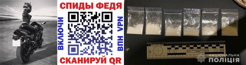 hydra tor Высоцк Метамфетамин Methamphetamine darknet Telegram как найти закладки