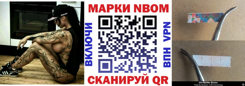 ОМГ ОМГ зеркало Высоцк Наркотические марки 1,8мг