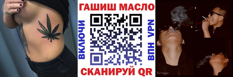сколько стоит  Высоцк  ТГК THC oil 